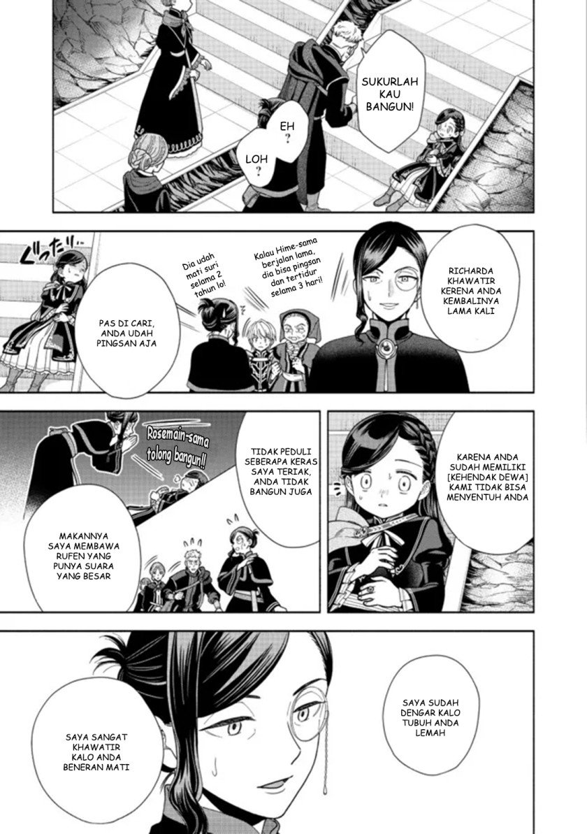 Honzuki no Gekokujou Part 4 Chapter 14