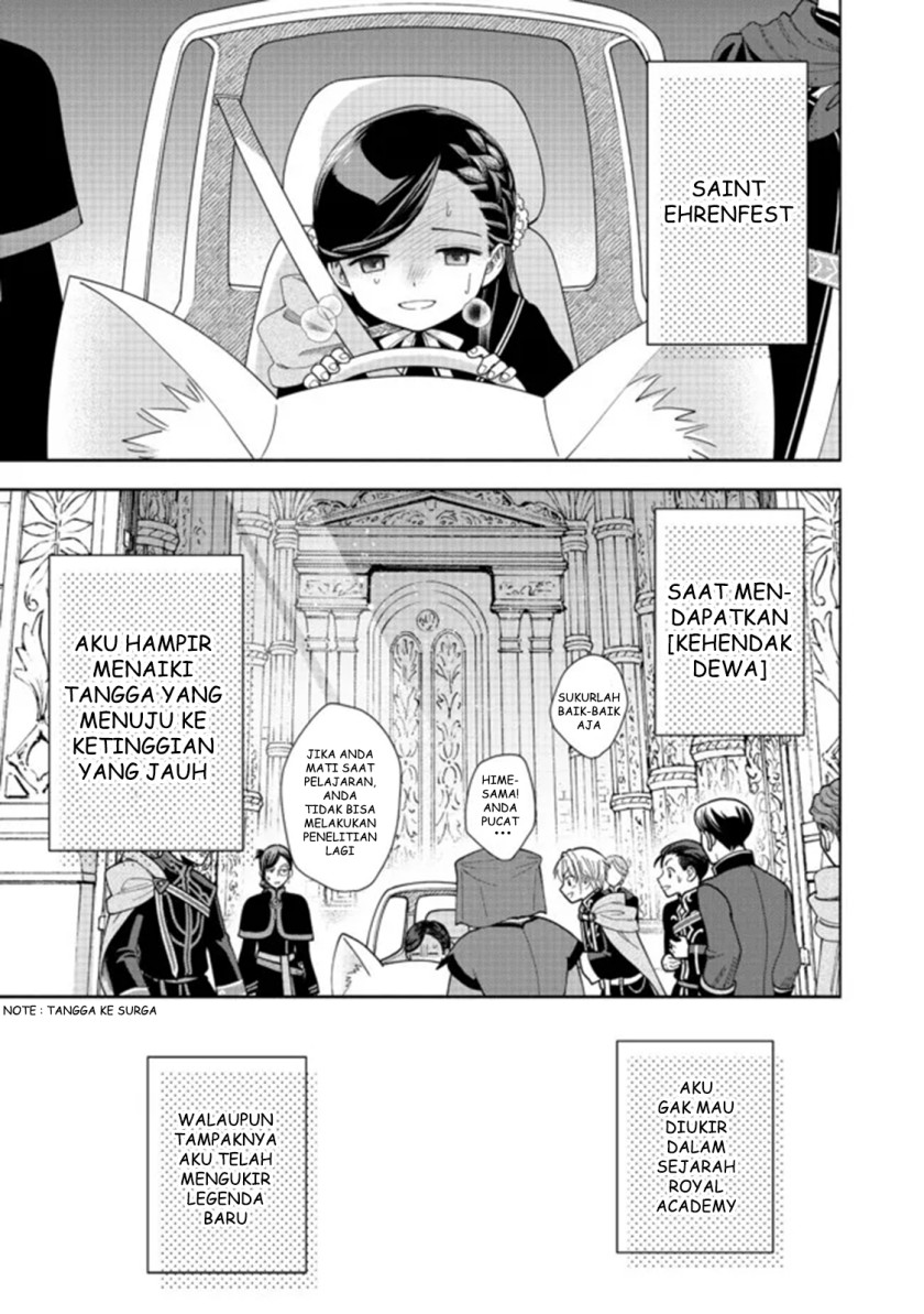 Honzuki no Gekokujou Part 4 Chapter 14