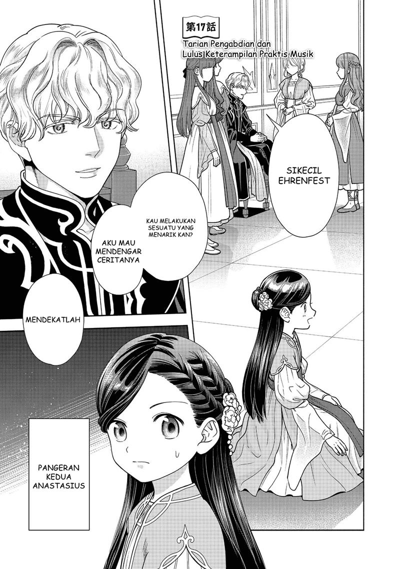 Honzuki no Gekokujou Part 4 Chapter 17