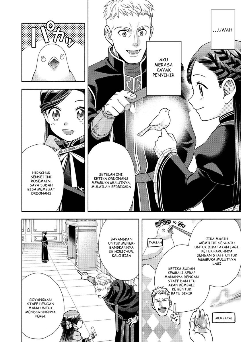 Honzuki no Gekokujou Part 4 Chapter 18