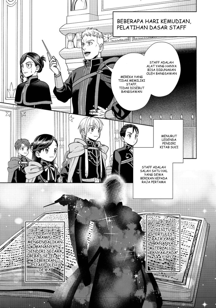 Honzuki no Gekokujou Part 4 Chapter 18