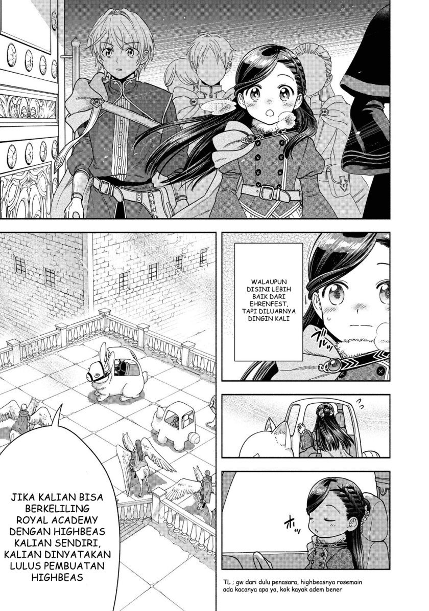 Honzuki no Gekokujou Part 4 Chapter 18