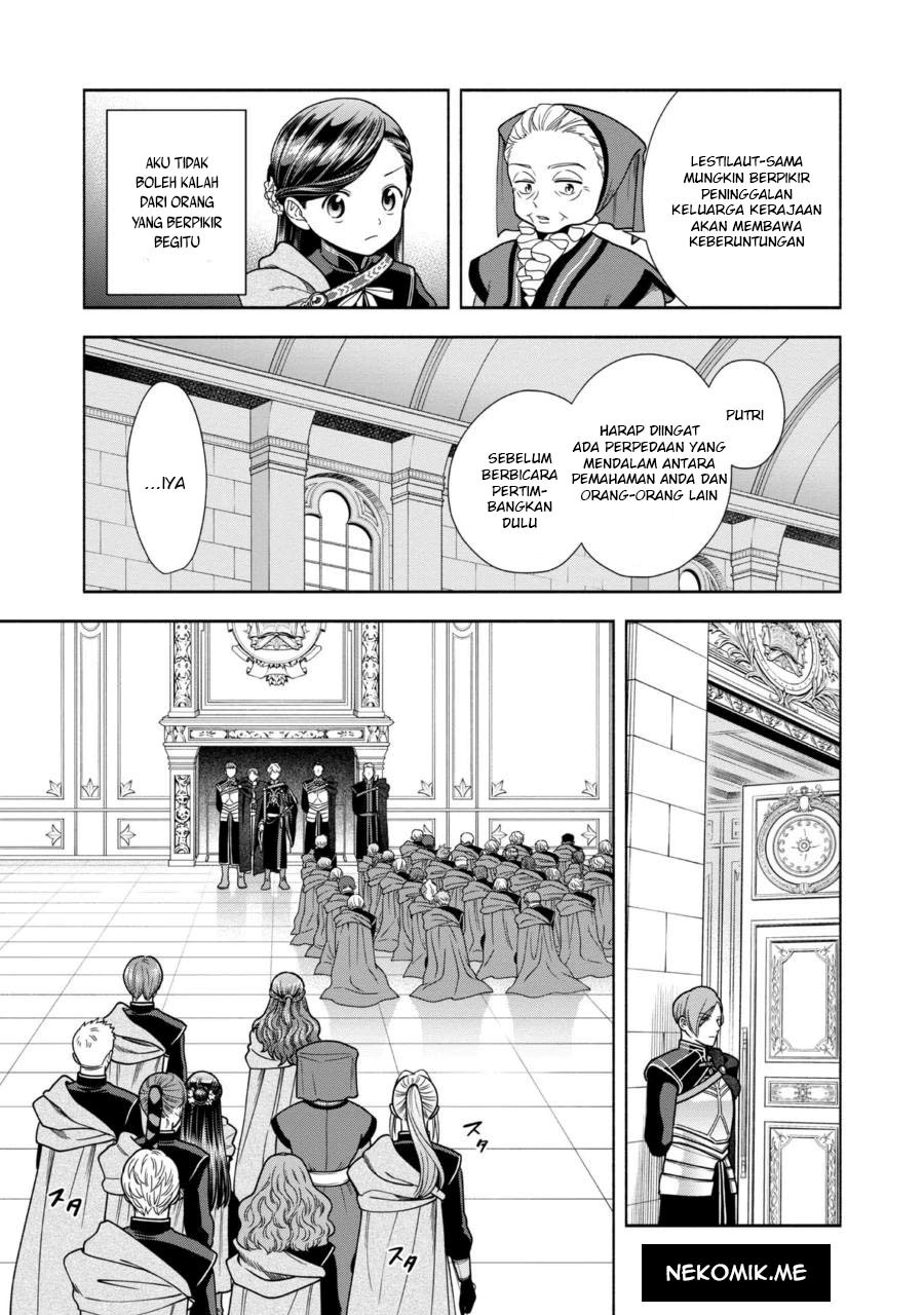 Honzuki no Gekokujou Part 4 Chapter 27