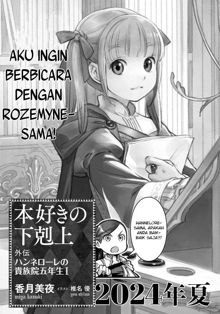 Honzuki no Gekokujou Part 4 Chapter 36.5