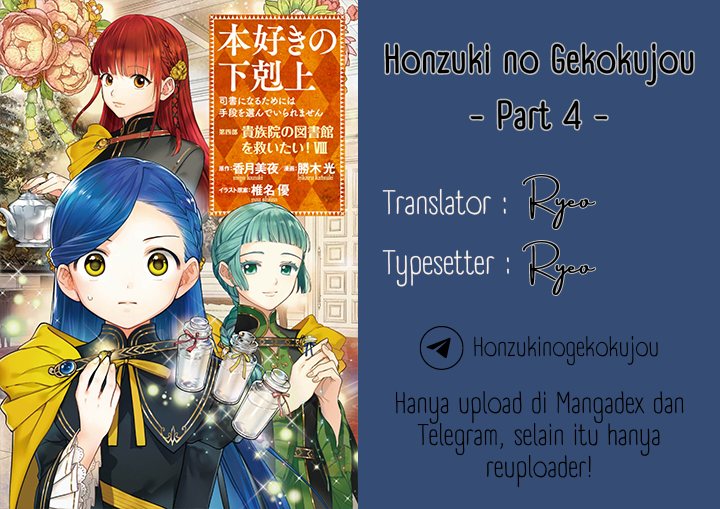 Honzuki no Gekokujou Part 4 Chapter 36.5