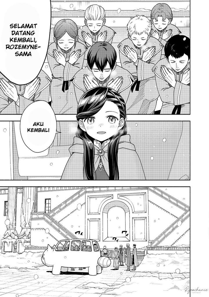 Honzuki no Gekokujou Part 4 Chapter 39