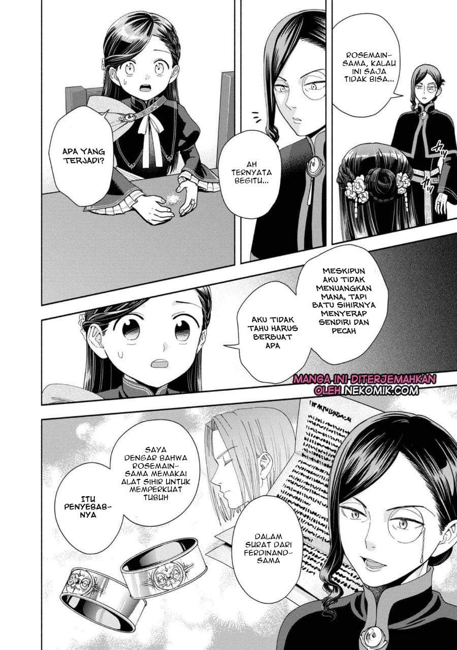 Honzuki no Gekokujou Part 4 Chapter 7