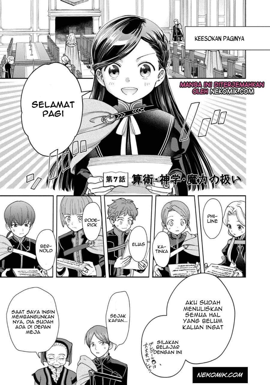 Honzuki no Gekokujou Part 4 Chapter 7