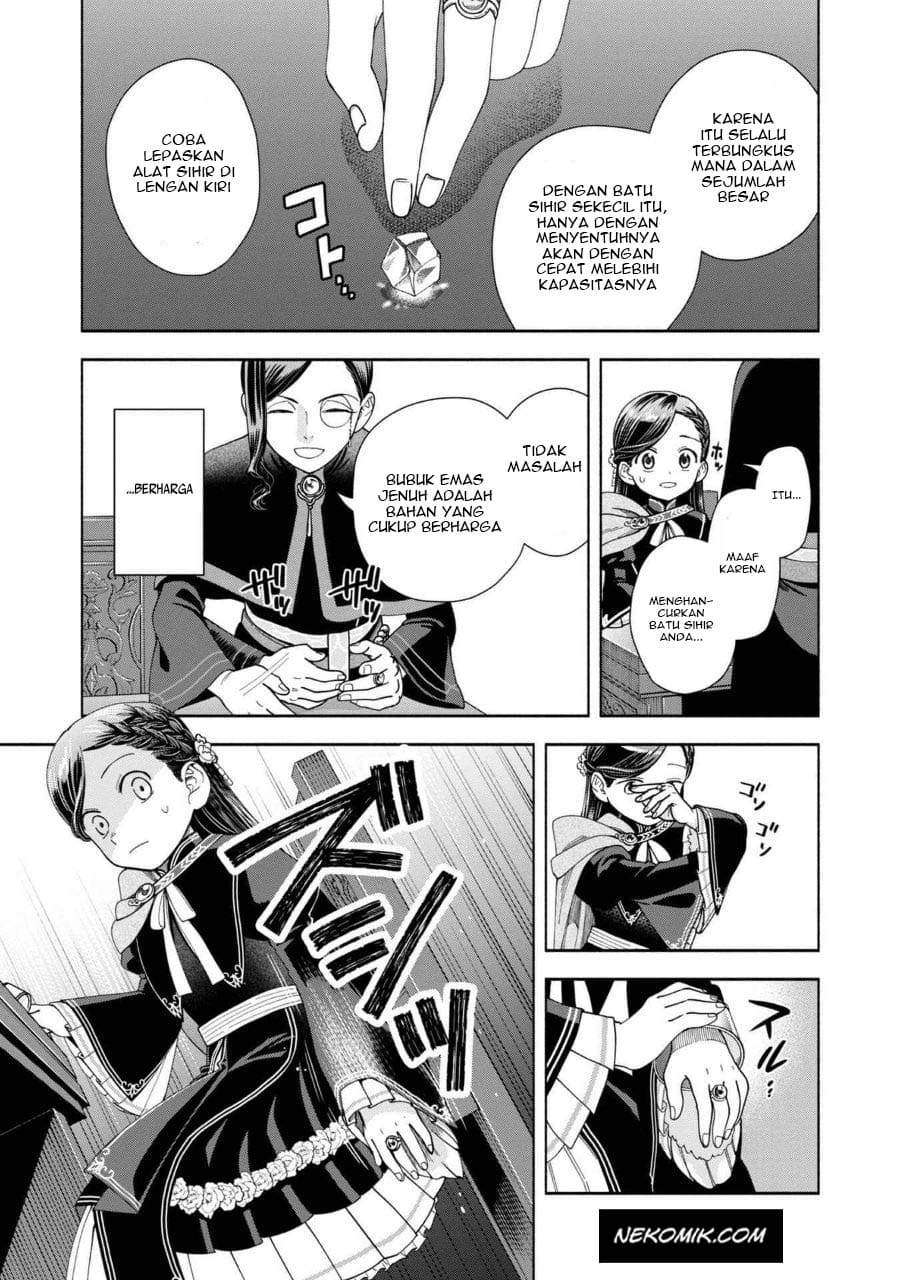 Honzuki no Gekokujou Part 4 Chapter 7