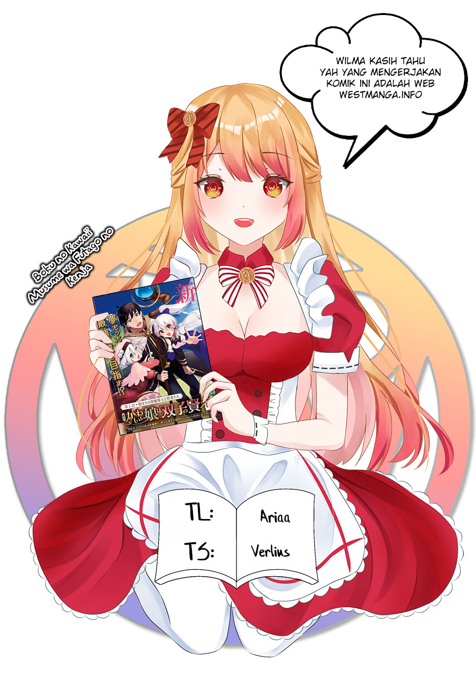 Boku no Kawaii Musume wa Futago no Kenja Chapter 7