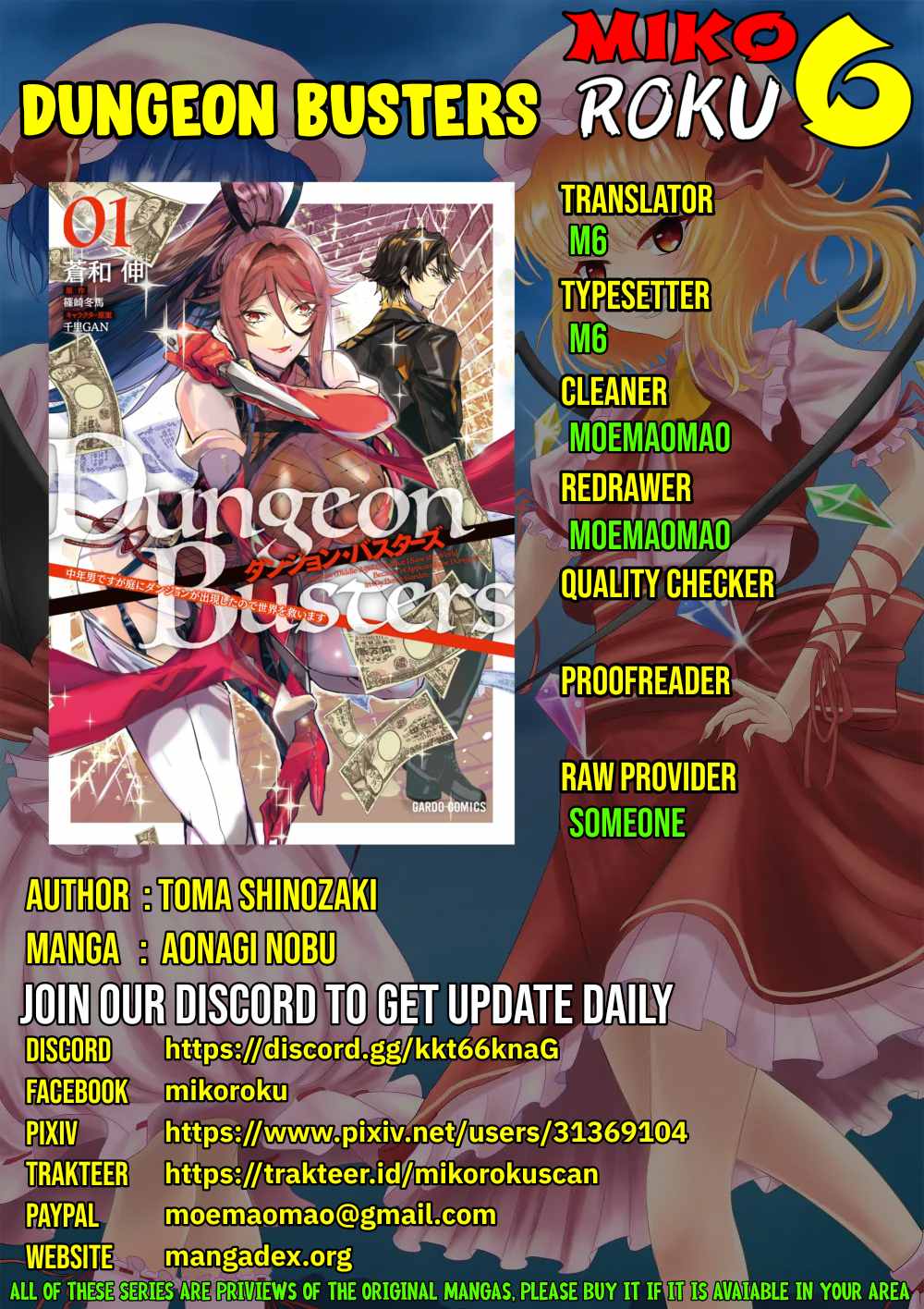 Dungeon Busters Chapter 7