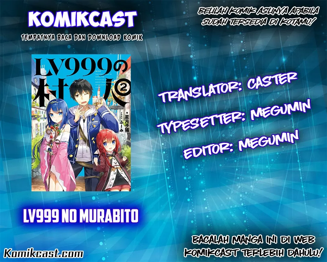 LV999 no Murabito Chapter 05