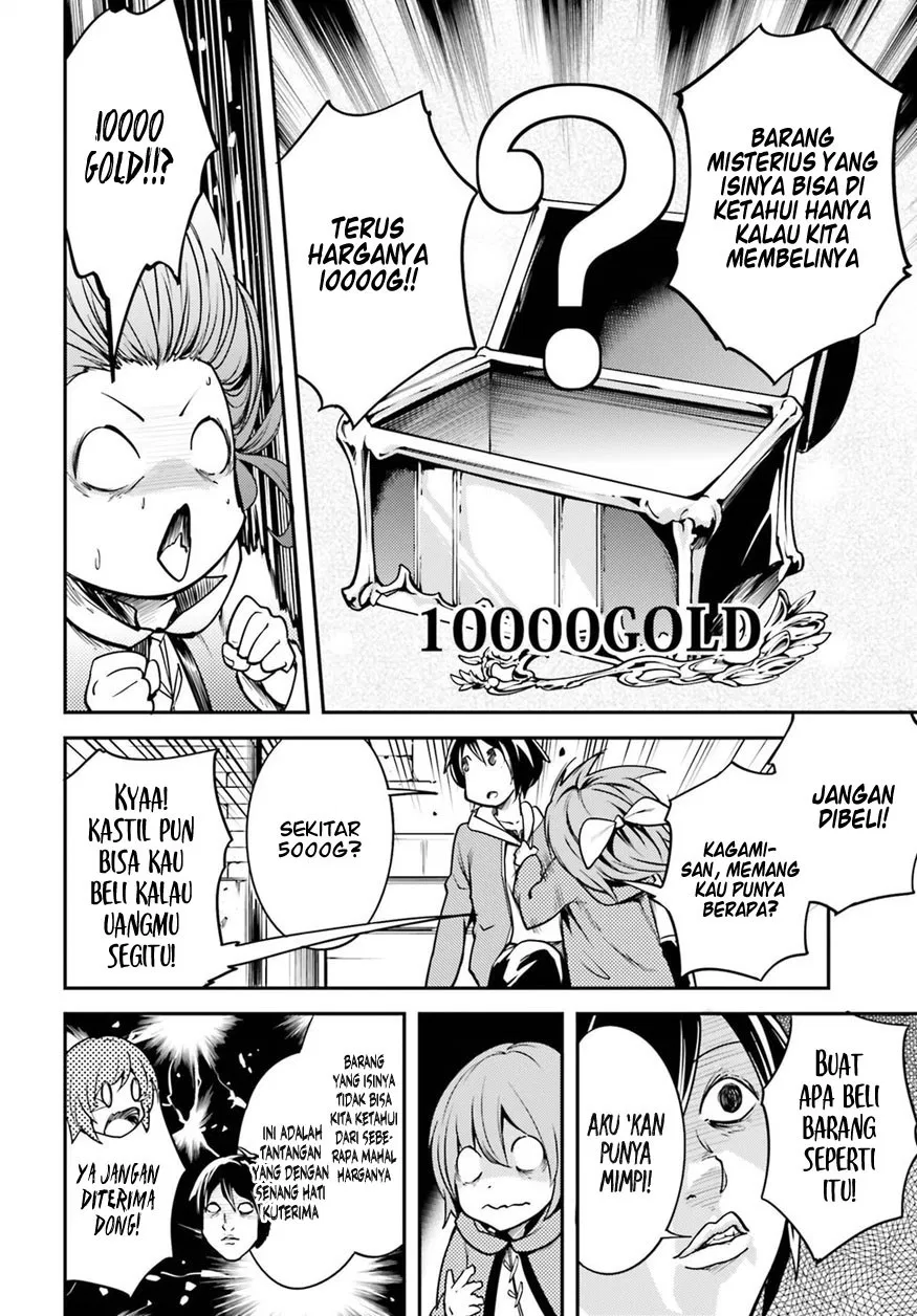 LV999 no Murabito Chapter 06