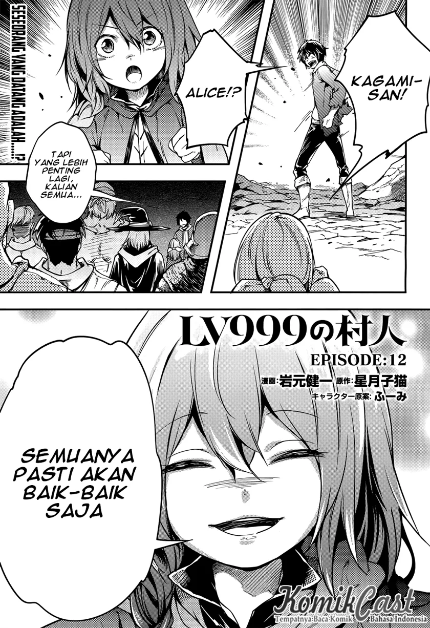 LV999 no Murabito Chapter 12