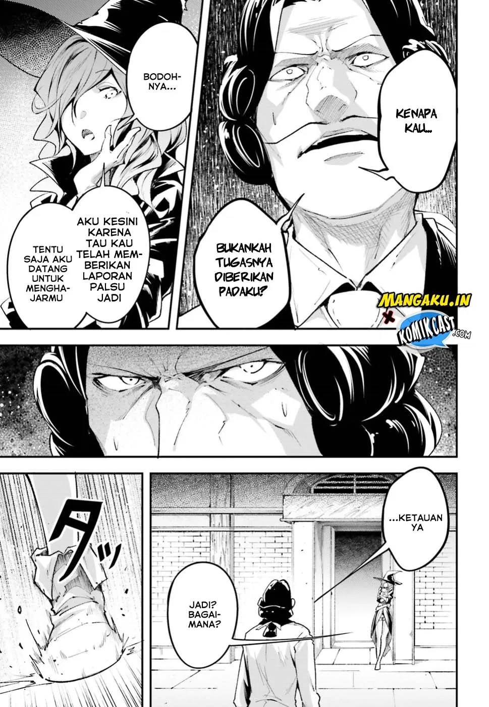 LV999 no Murabito Chapter 25