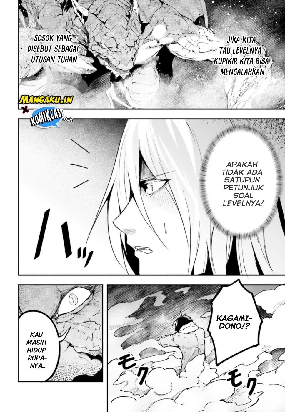 LV999 no Murabito Chapter 27