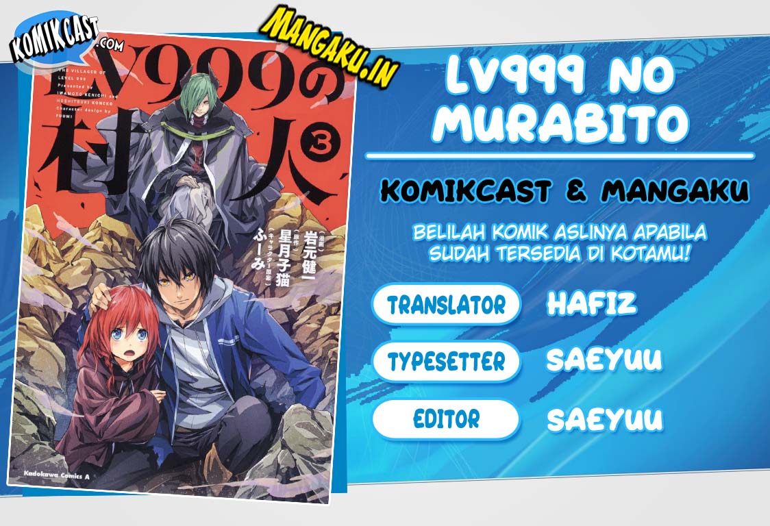 LV999 no Murabito Chapter 32