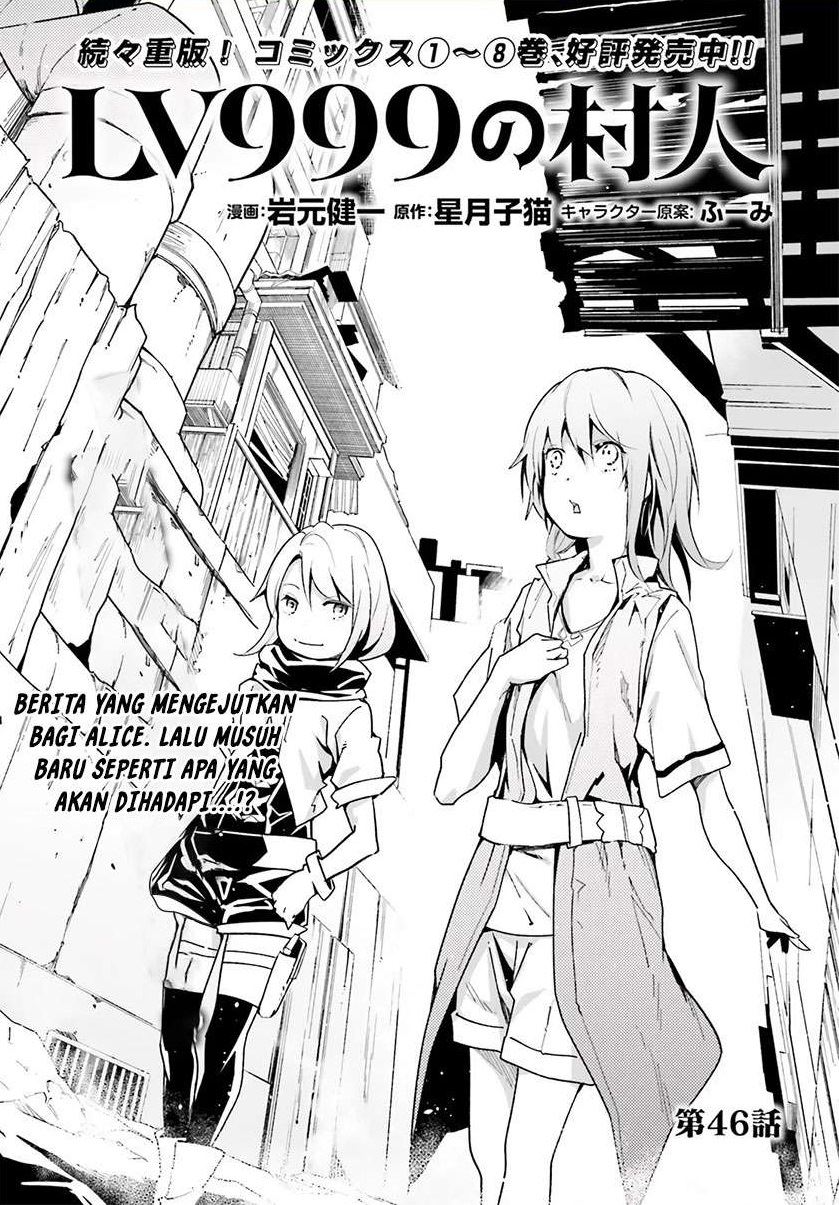 LV999 no Murabito Chapter 46