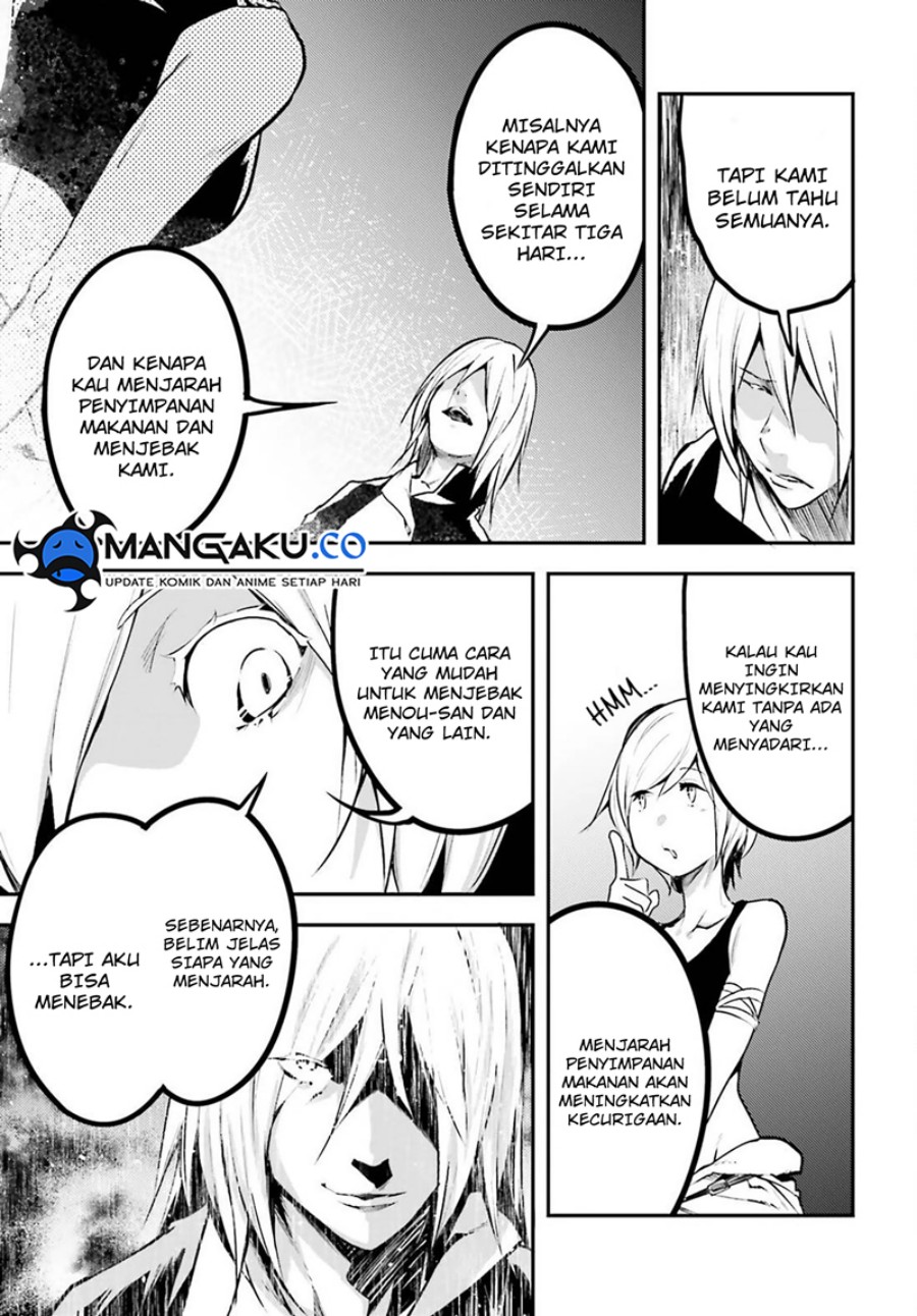 LV999 no Murabito Chapter 71