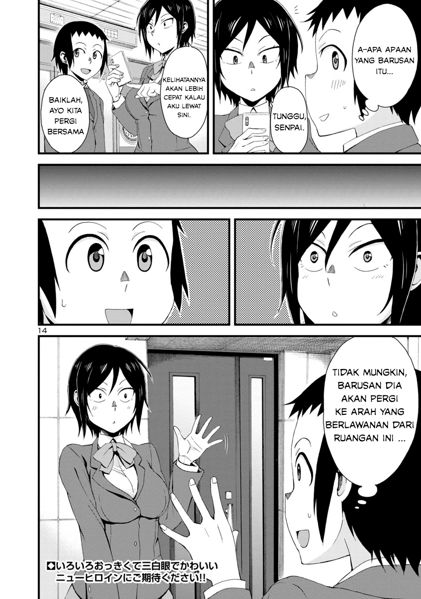 Hitomi-chan Is Shy With Strangers Chapter 1