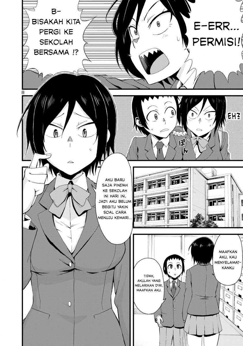 Hitomi-chan Is Shy With Strangers Chapter 1