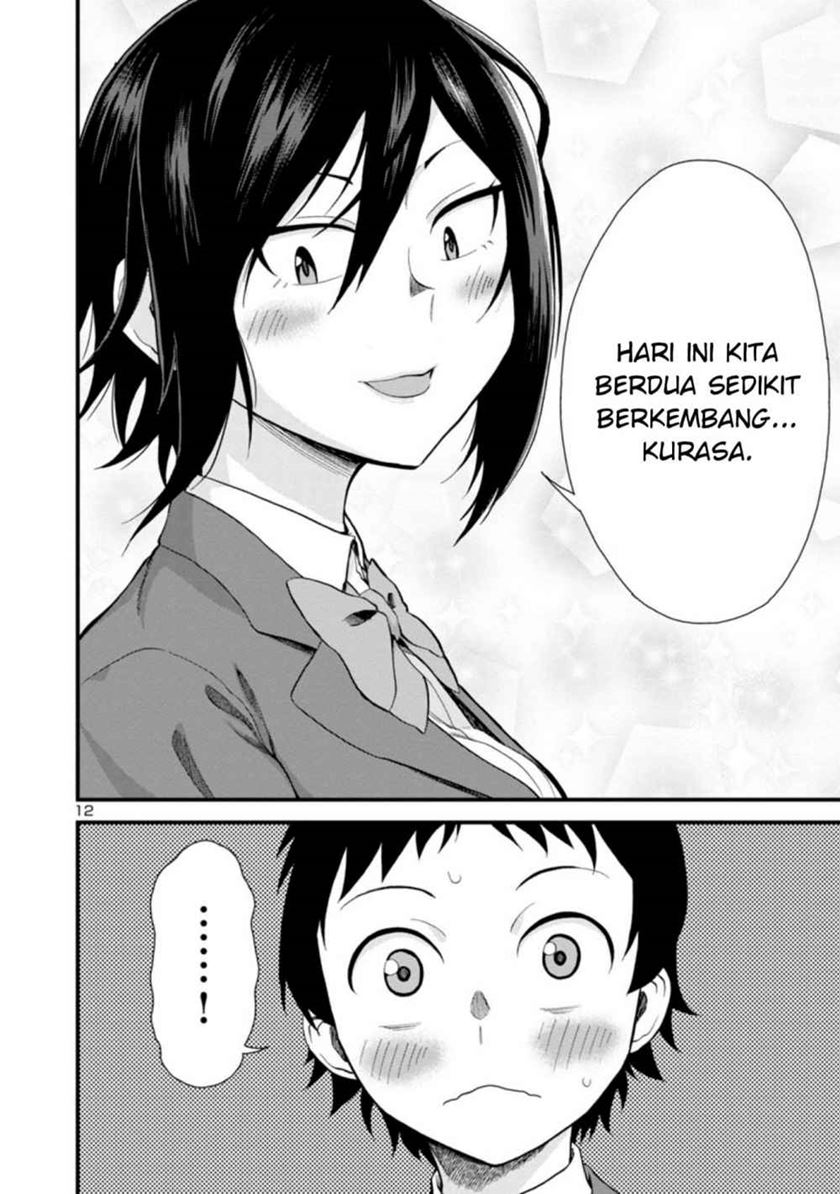 Hitomi-chan Is Shy With Strangers Chapter 17