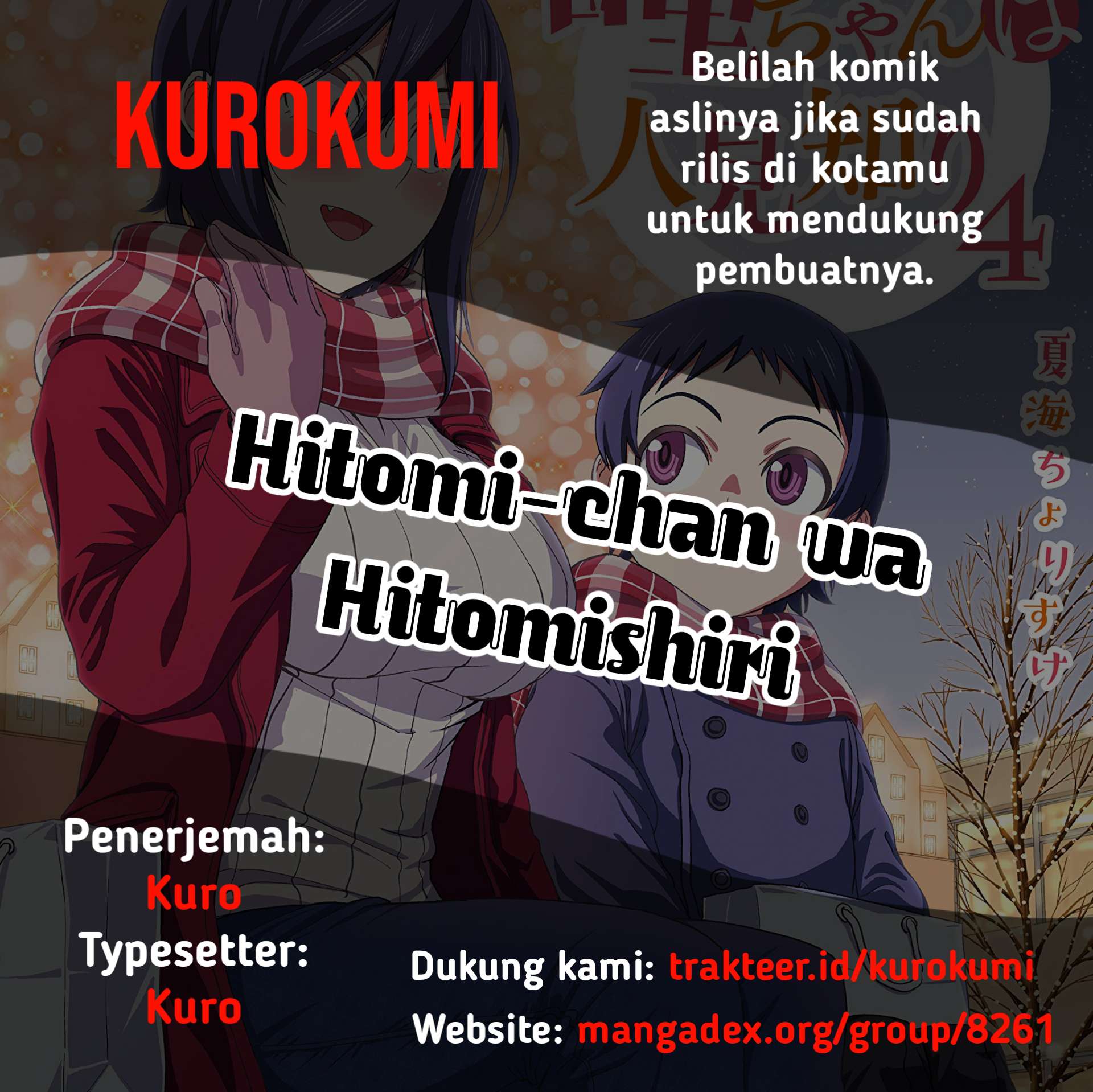 Hitomi-chan Is Shy With Strangers Chapter 28