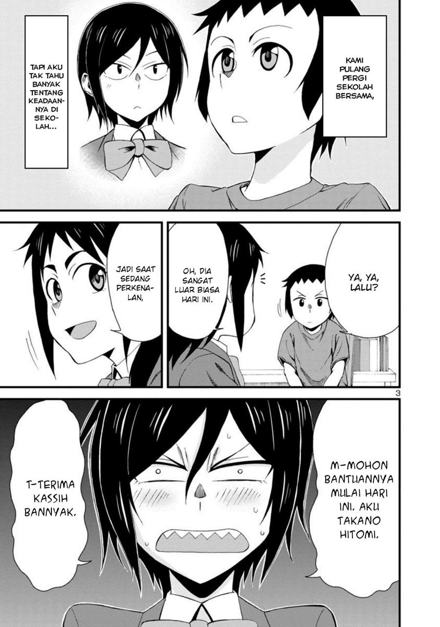 Hitomi-chan Is Shy With Strangers Chapter 3