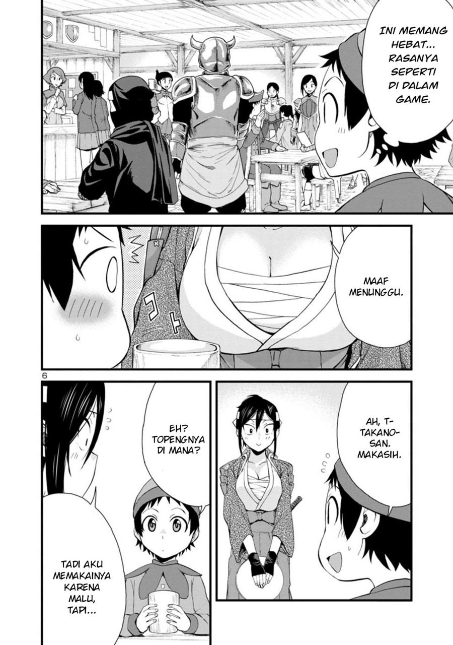 Hitomi-chan Is Shy With Strangers Chapter 33