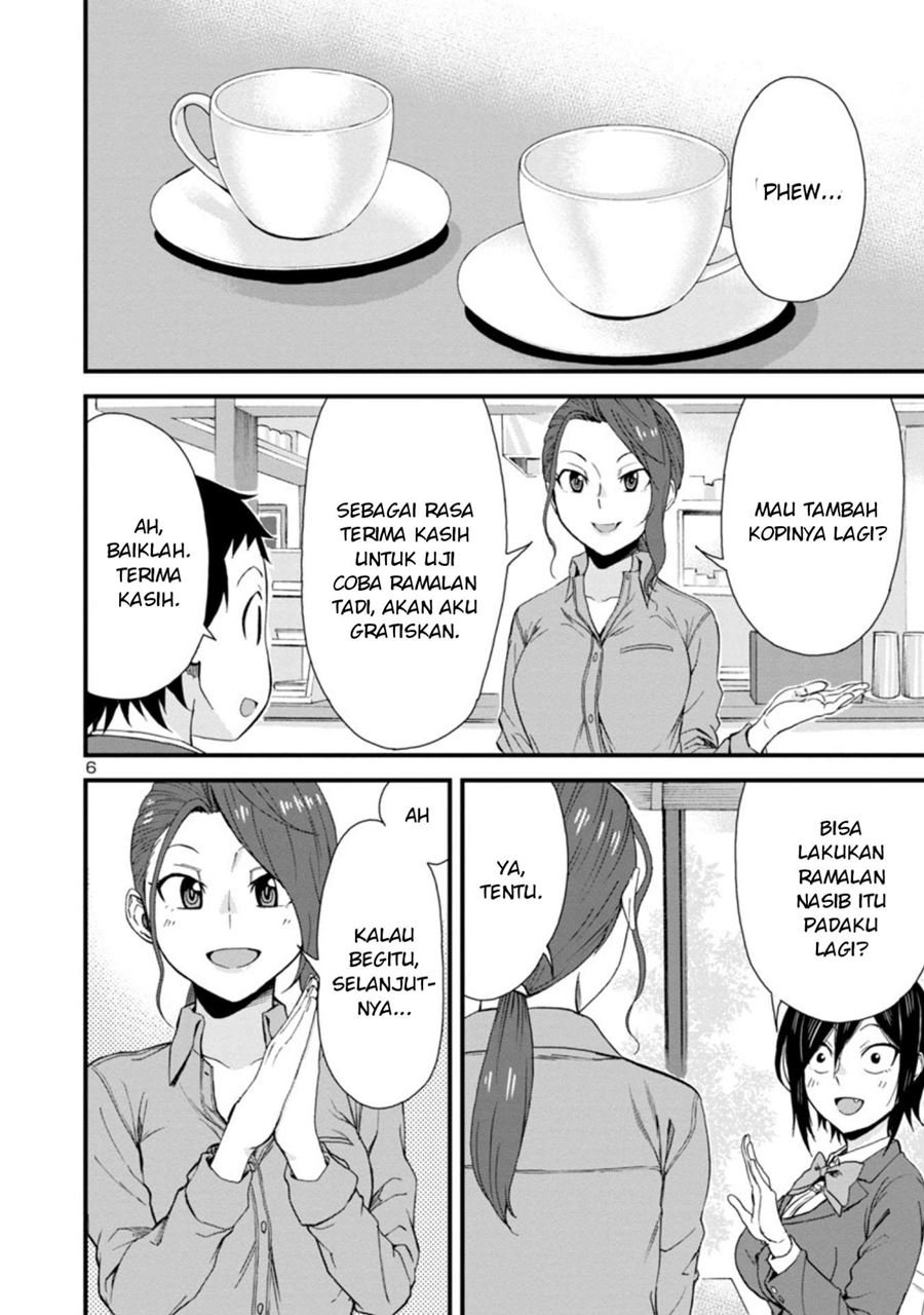 Hitomi-chan Is Shy With Strangers Chapter 40