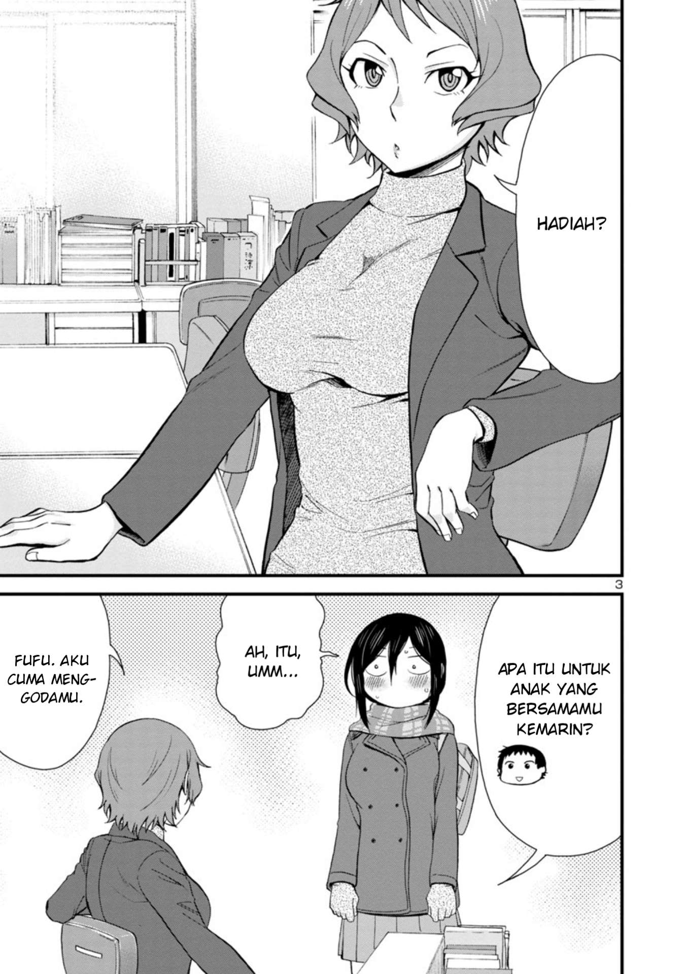 Hitomi-chan Is Shy With Strangers Chapter 43