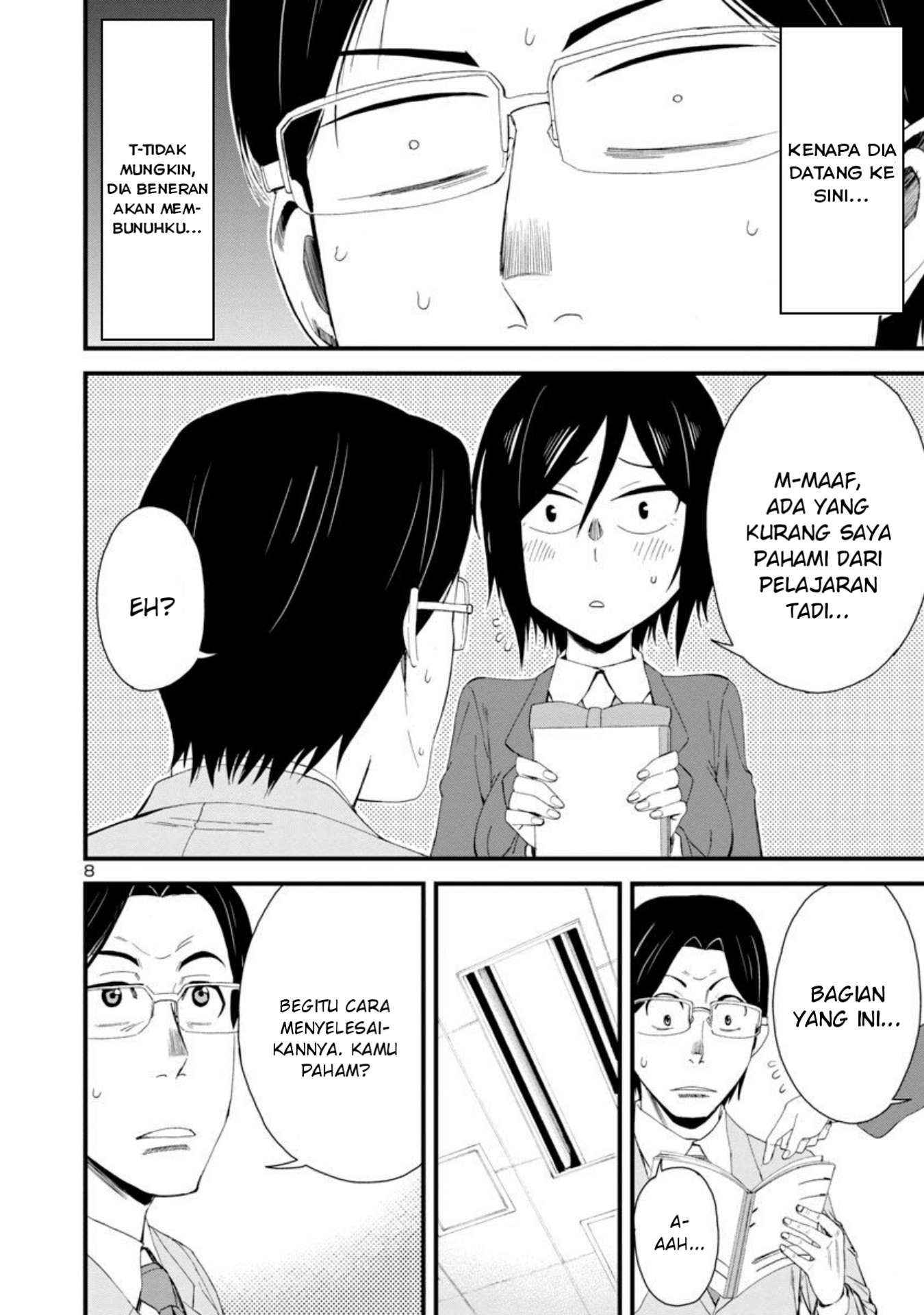 Hitomi-chan Is Shy With Strangers Chapter 6