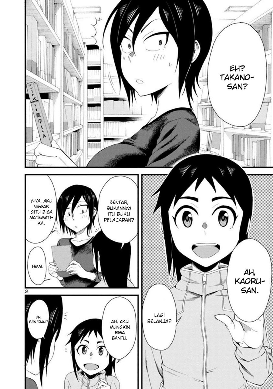 Hitomi-chan Is Shy With Strangers Chapter 8