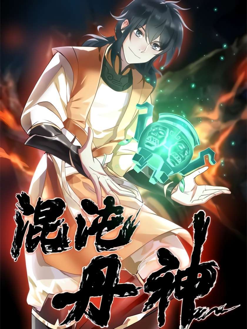 Chaos Alchemist Chapter 12