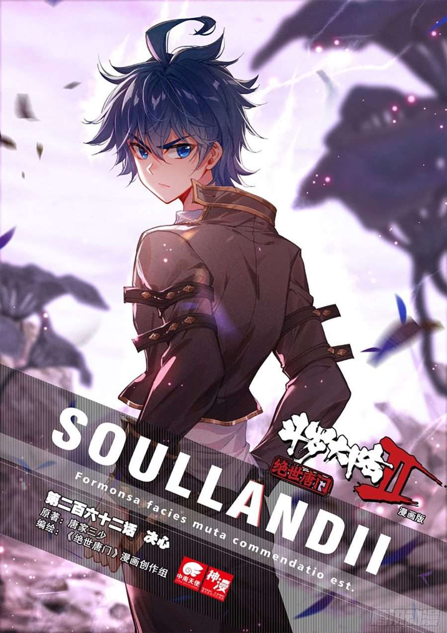 Soul Land II Chapter 261.1