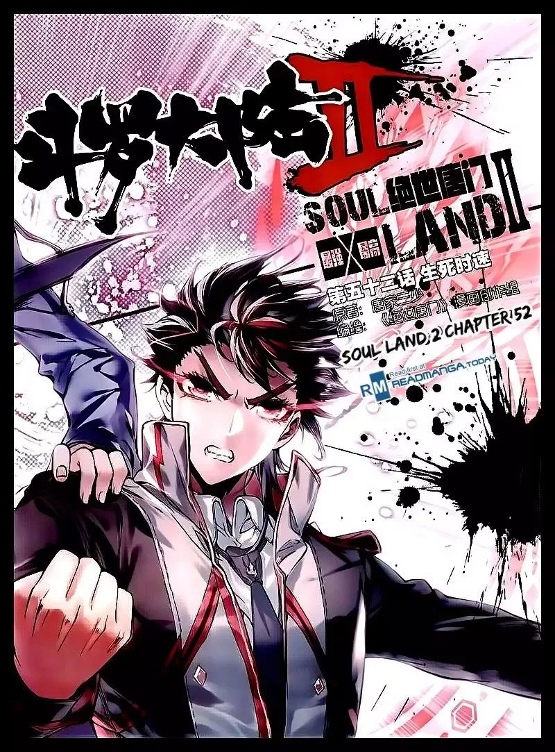 Soul Land II Chapter 52