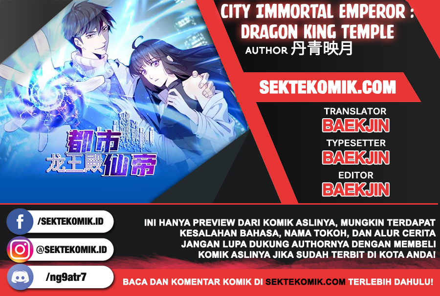 City Immortal Emperor: Dragon King Temple Chapter 16