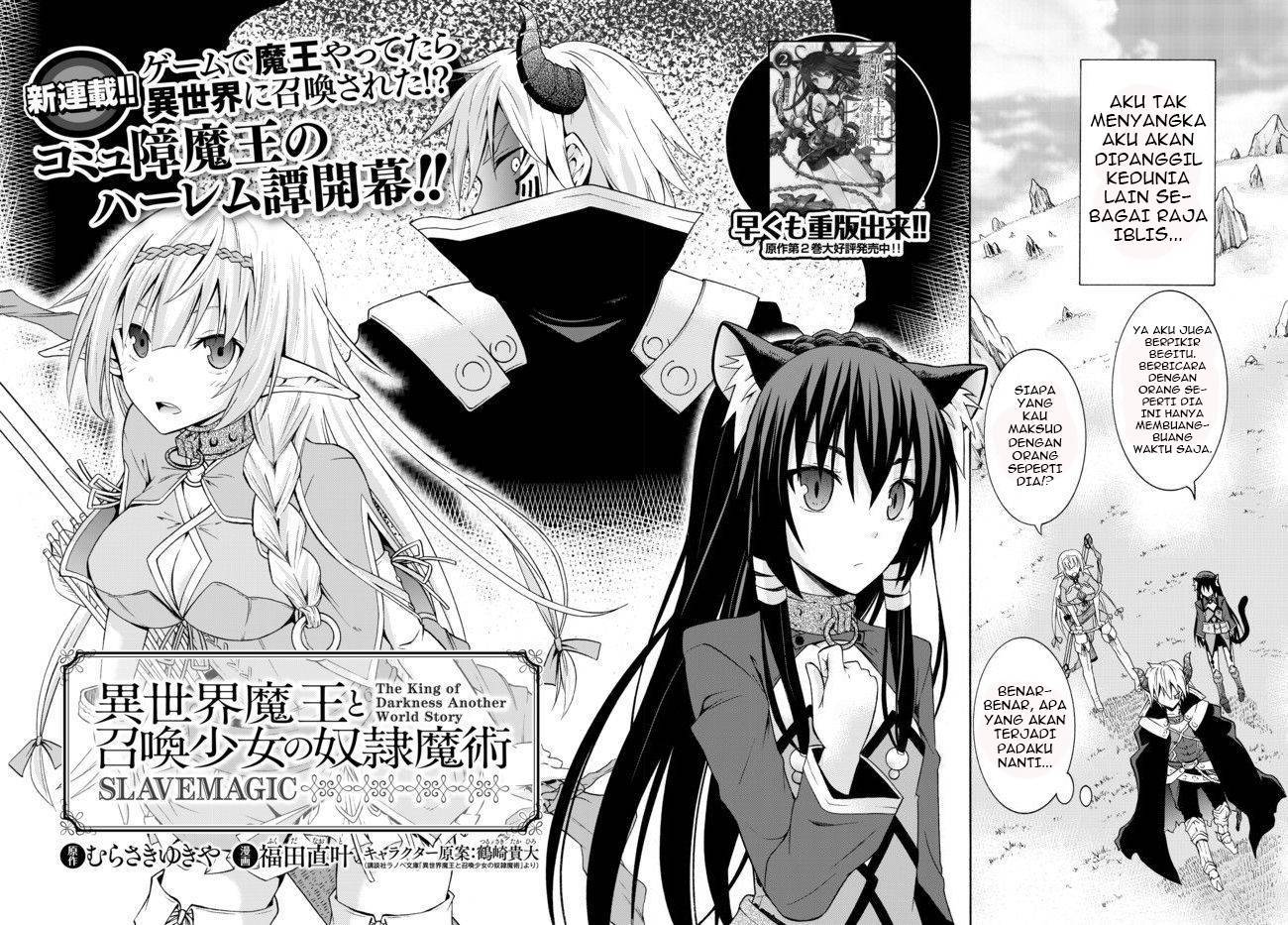 Isekai Maou to Shoukan Shoujo no Dorei Majutsu Chapter 01