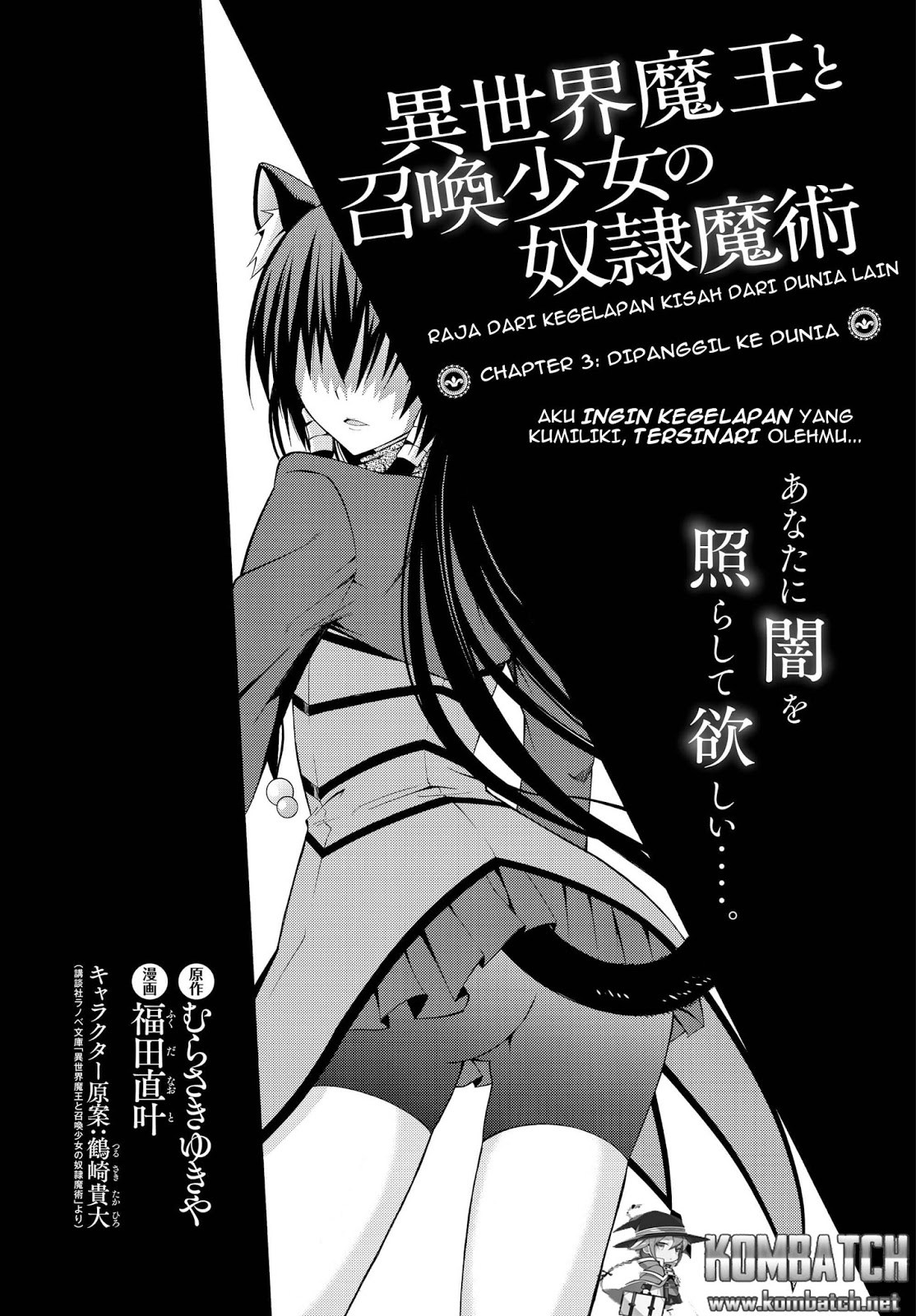 Isekai Maou to Shoukan Shoujo no Dorei Majutsu Chapter 03