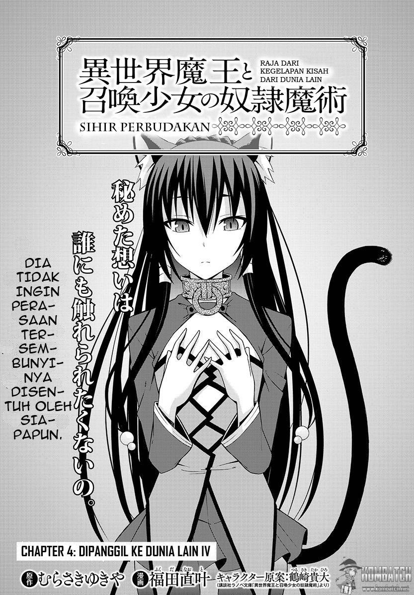 Isekai Maou to Shoukan Shoujo no Dorei Majutsu Chapter 04
