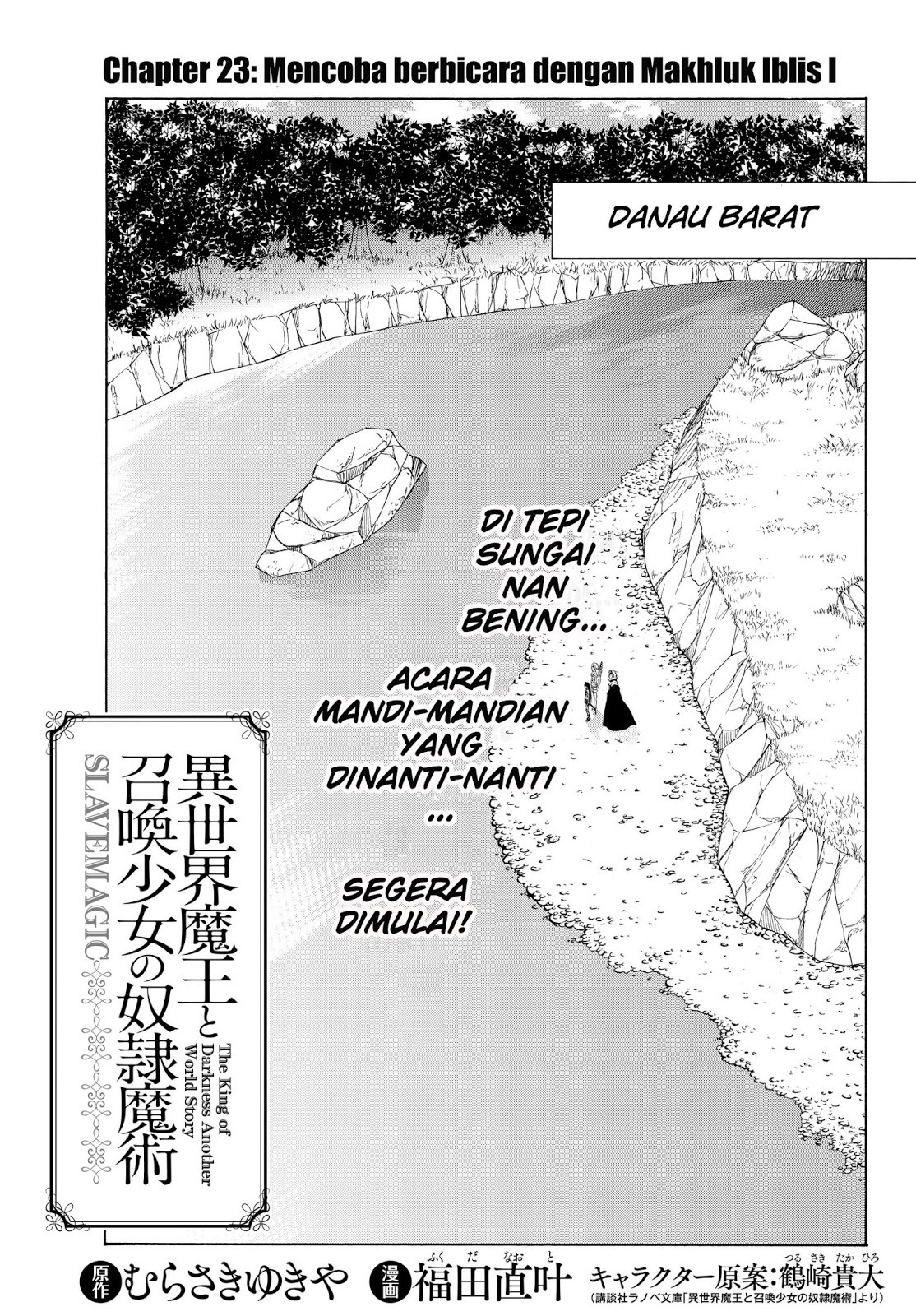 Isekai Maou to Shoukan Shoujo no Dorei Majutsu Chapter 23.1