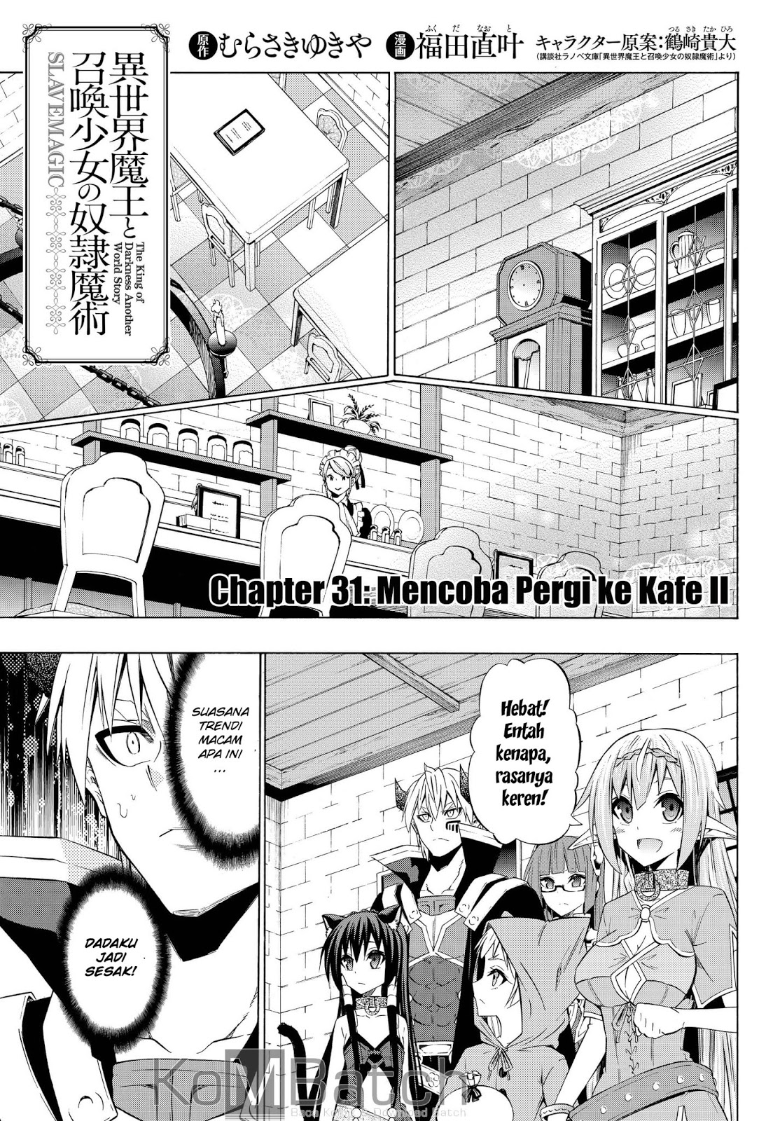Isekai Maou to Shoukan Shoujo no Dorei Majutsu Chapter 31.1