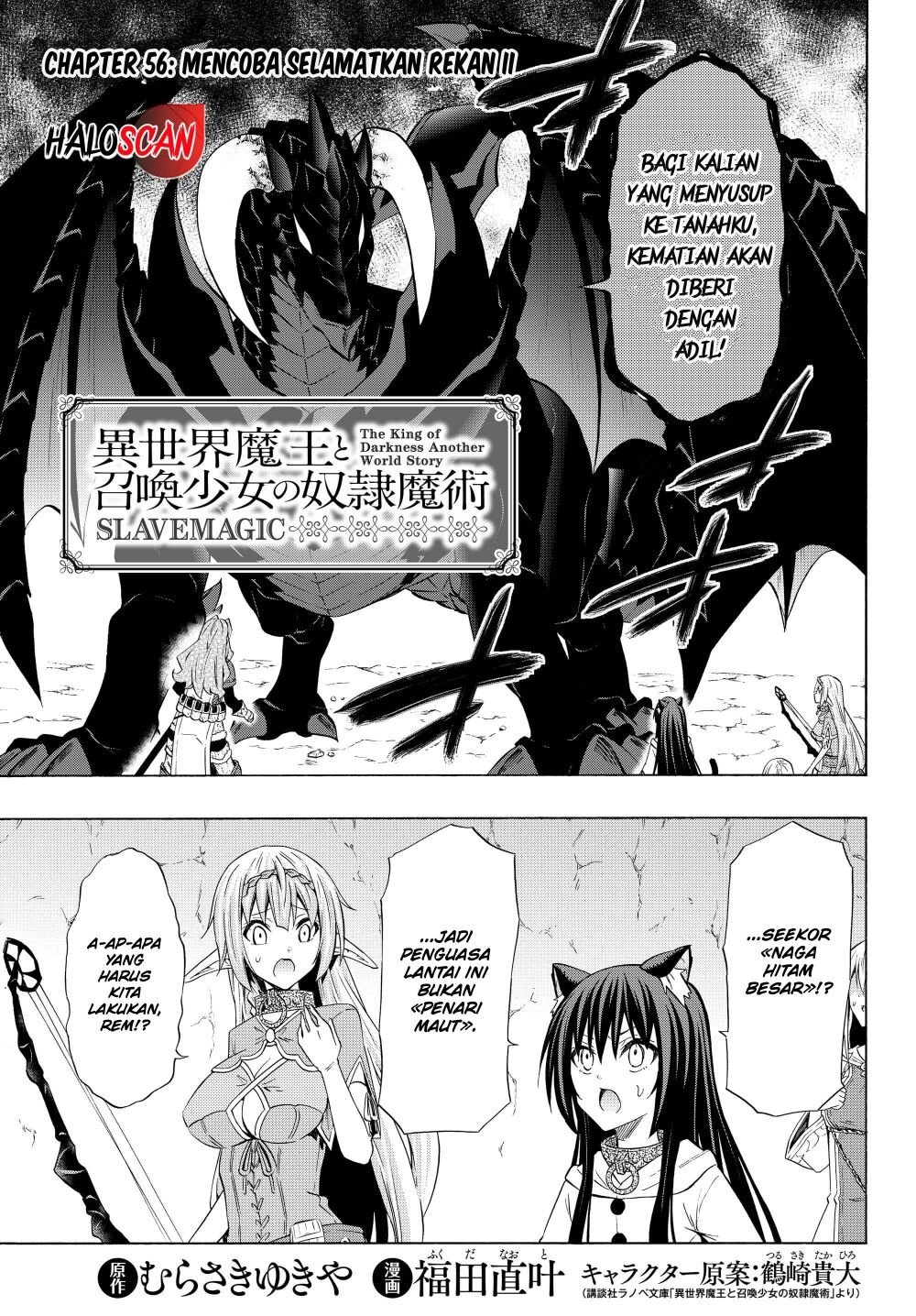 Isekai Maou to Shoukan Shoujo no Dorei Majutsu Chapter 56.1