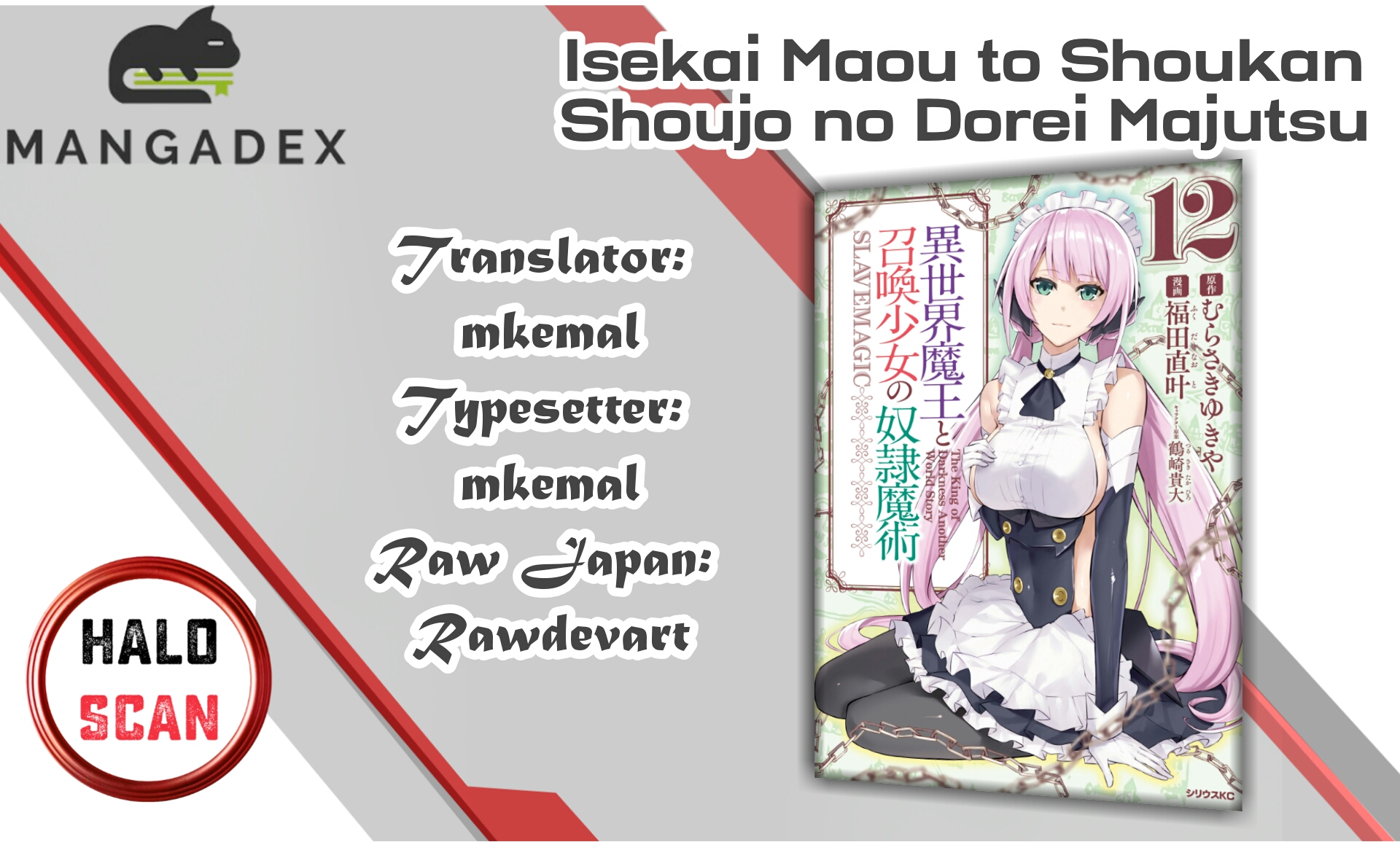 Isekai Maou to Shoukan Shoujo no Dorei Majutsu Chapter 63.1