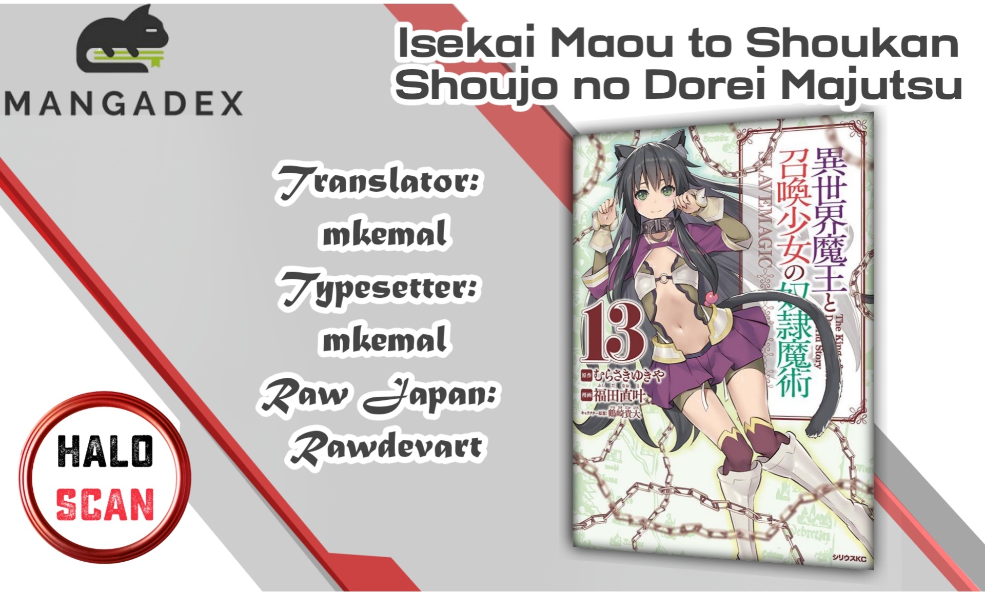 Isekai Maou to Shoukan Shoujo no Dorei Majutsu Chapter 68.1
