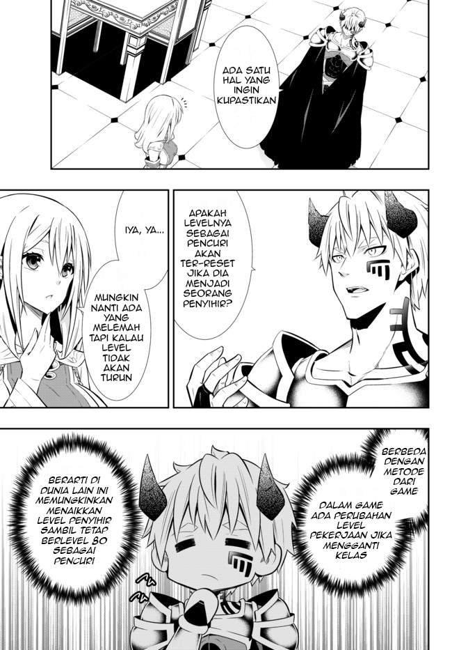 Isekai Maou to Shoukan Shoujo no Dorei Majutsu Chapter 72.1