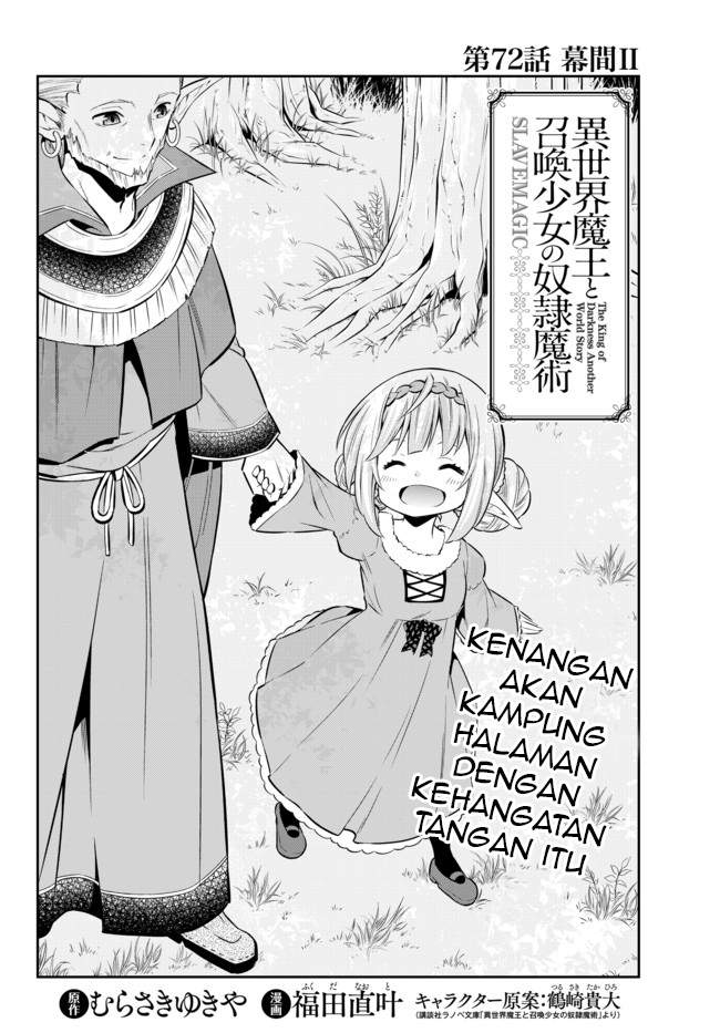 Isekai Maou to Shoukan Shoujo no Dorei Majutsu Chapter 72.1