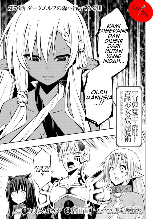 Isekai Maou to Shoukan Shoujo no Dorei Majutsu Chapter 76.1