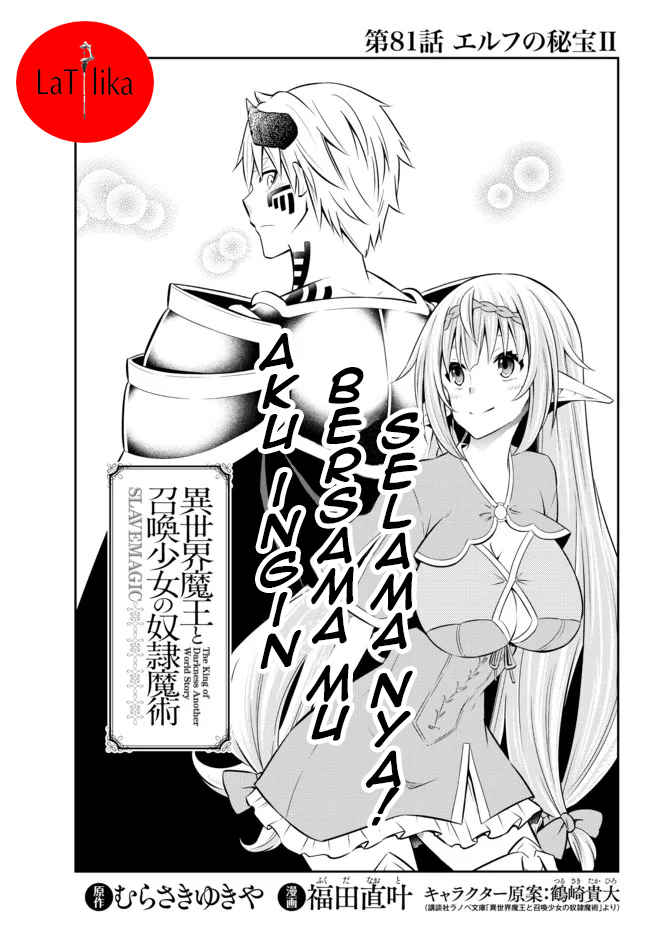 Isekai Maou to Shoukan Shoujo no Dorei Majutsu Chapter 81.1