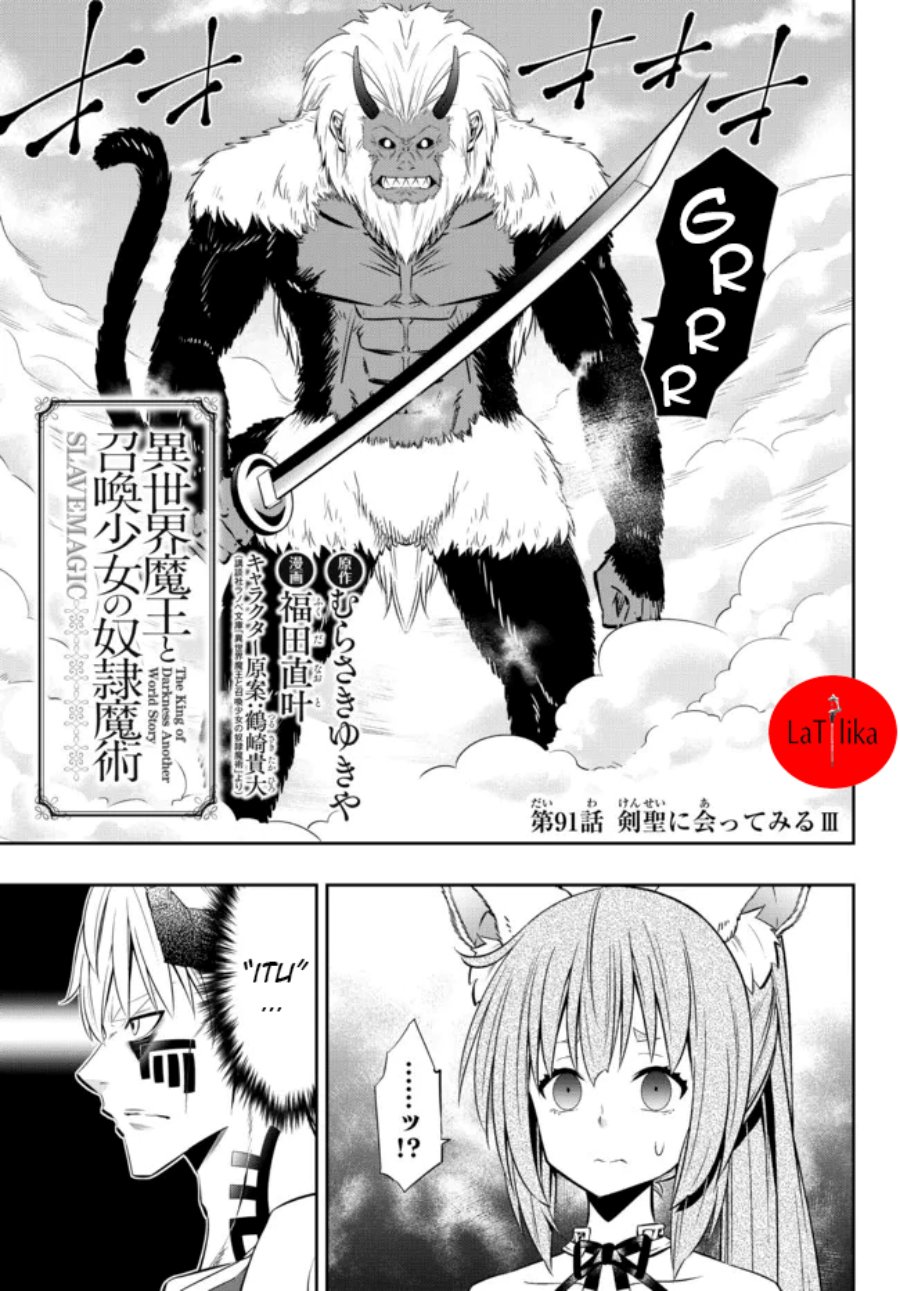 Isekai Maou to Shoukan Shoujo no Dorei Majutsu Chapter 91.1